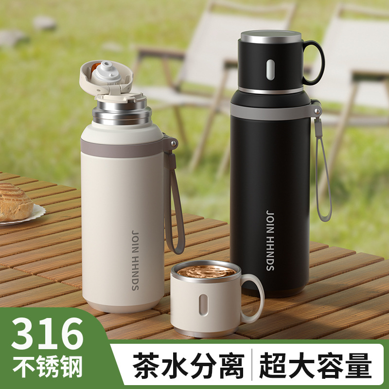 高颜值316不锈钢保温杯水杯茶水分离式保温杯户外便携碗盖杯厂家