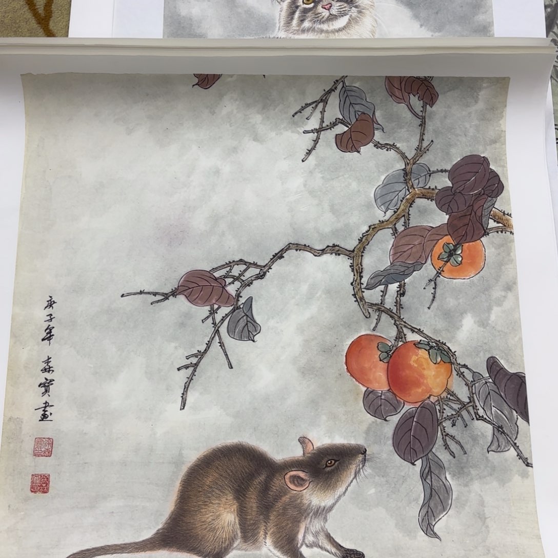 国画2****8四尺斗方徐森宝