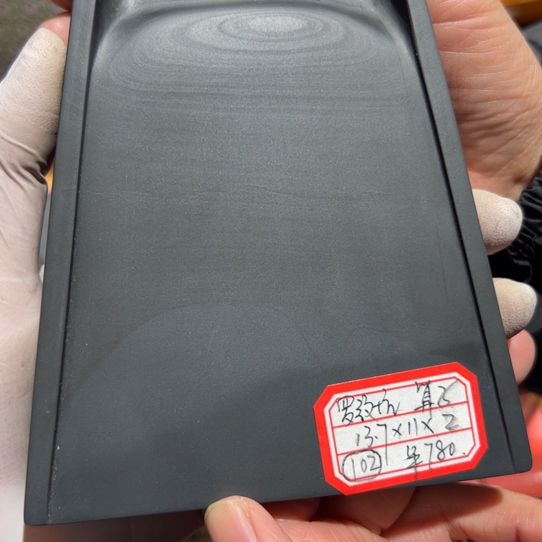 【闪购商品】780号歙砚