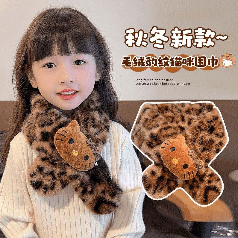 儿童围巾宝宝围脖秋冬女童豹纹1-3岁护颈脖套3-6岁冬季防风冬小童