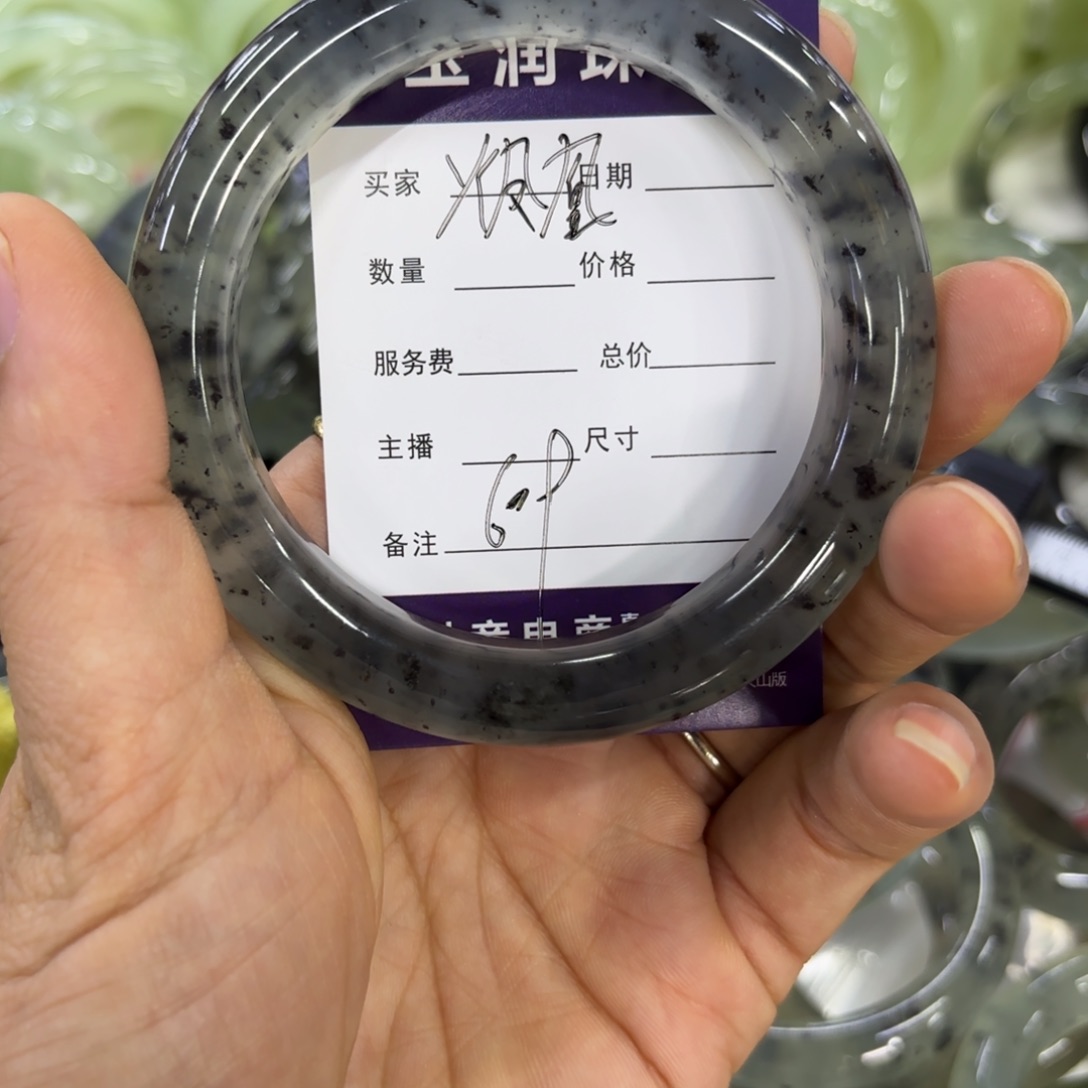 火***凰蛇纹石玉未镶嵌天然岫玉手镯