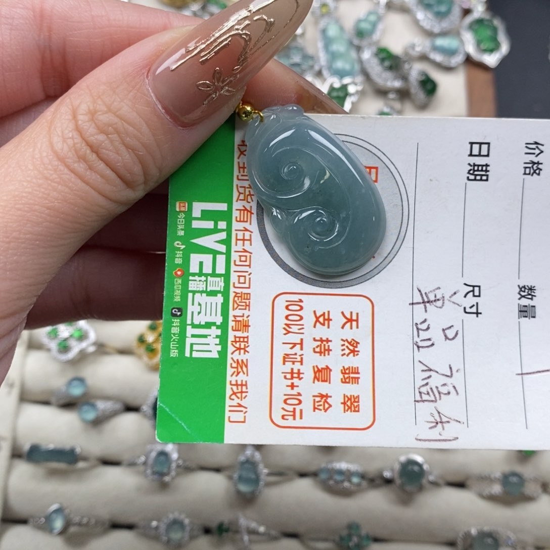 翡翠颈饰未镶嵌翡翠
