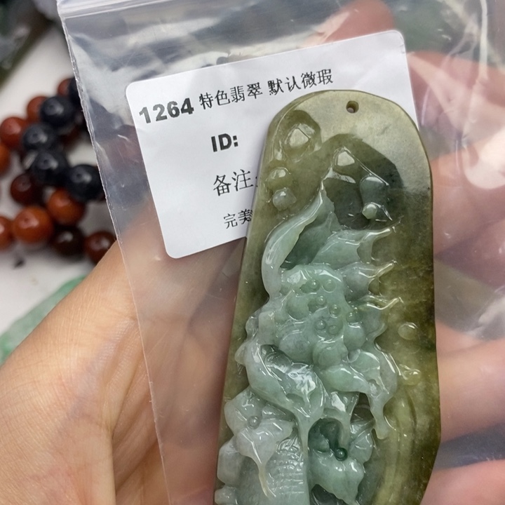 颈饰未镶嵌翡翠吊坠