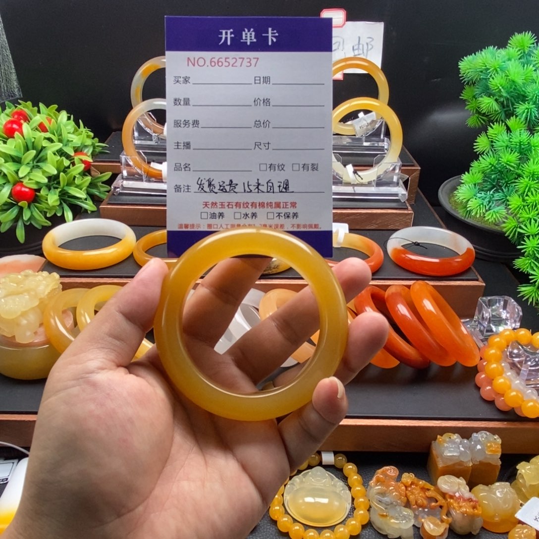 未镶嵌石英质玉（黄龙玉）手镯52737
