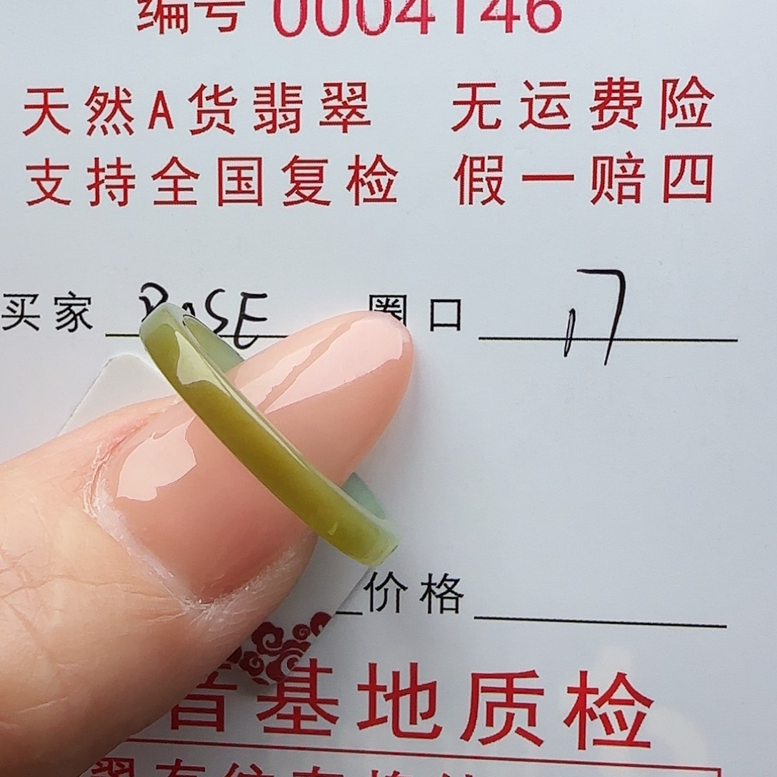 翡翠戒指未镶嵌?***É戒指