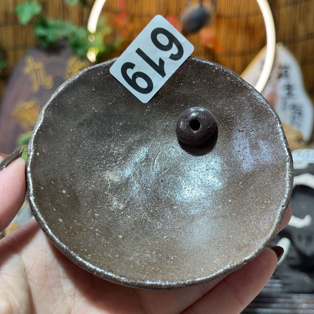 木村信弘柴烧保平