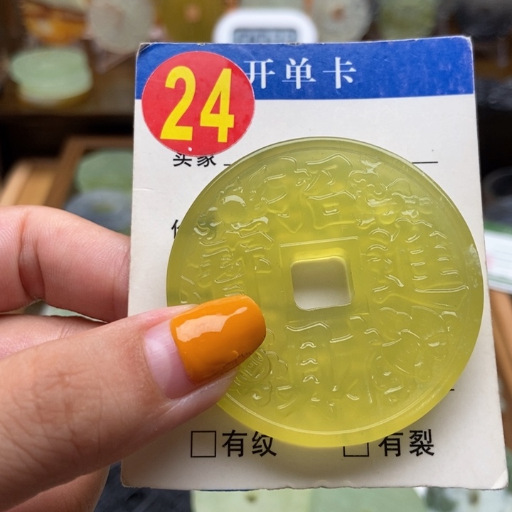 未镶嵌蛇纹石玉挂件娜**u