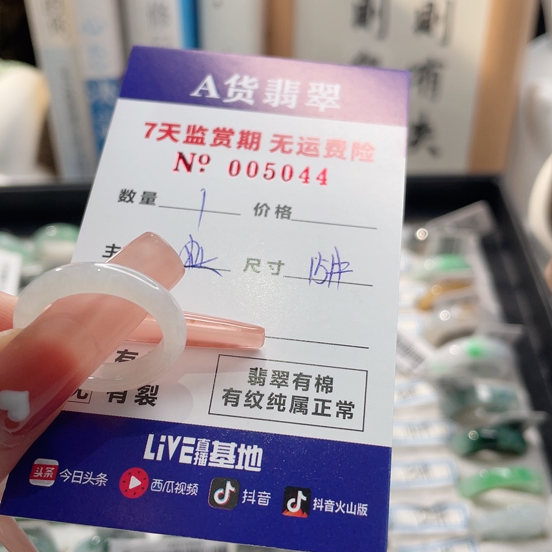 塔***塔未镶嵌戒指翡翠翡翠戒指
