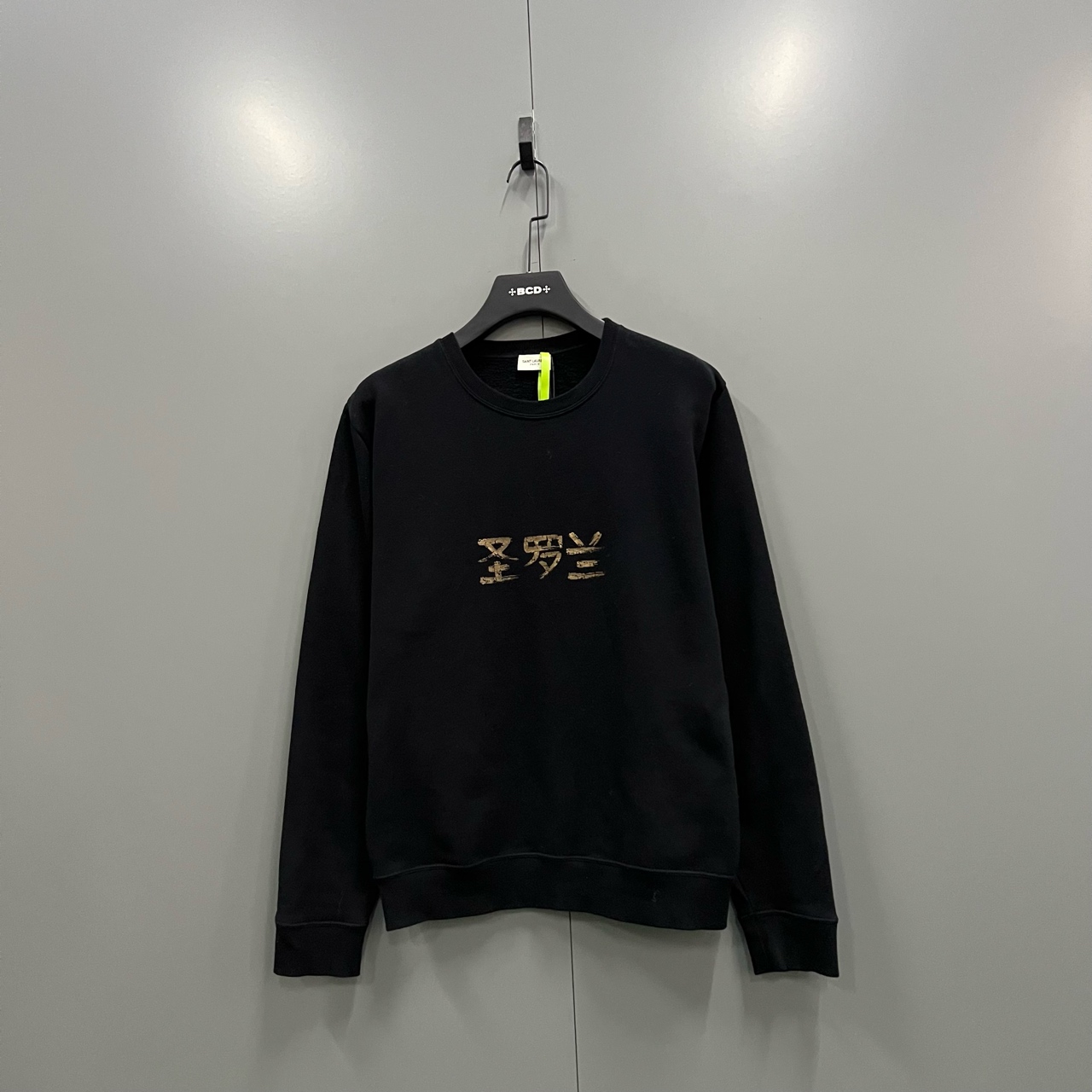 99新  (ll)Saint Laurent slp 黑色品牌印花卫衣 S码 jc603839