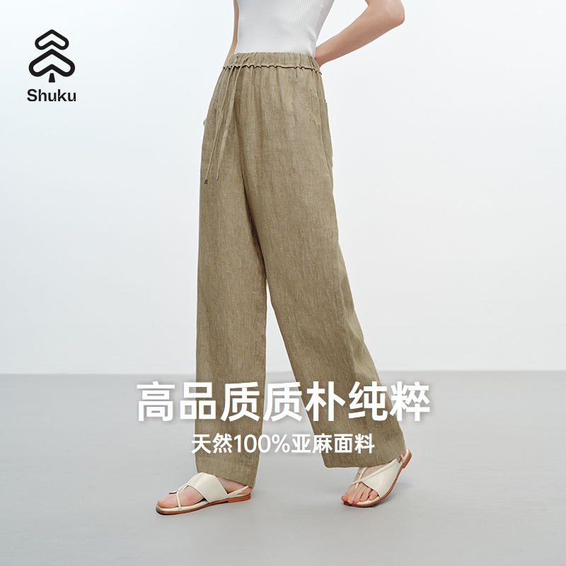 舒库2025秋季新款女装天然100%亚麻直筒裤高品质松弛感休闲裤