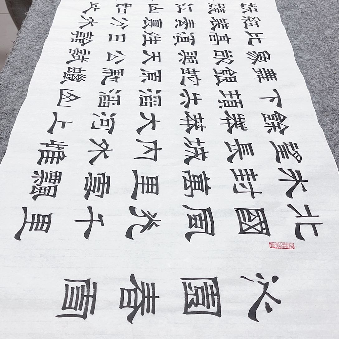 书法宣纸沁园春雪隶书手写六尺对开隶书