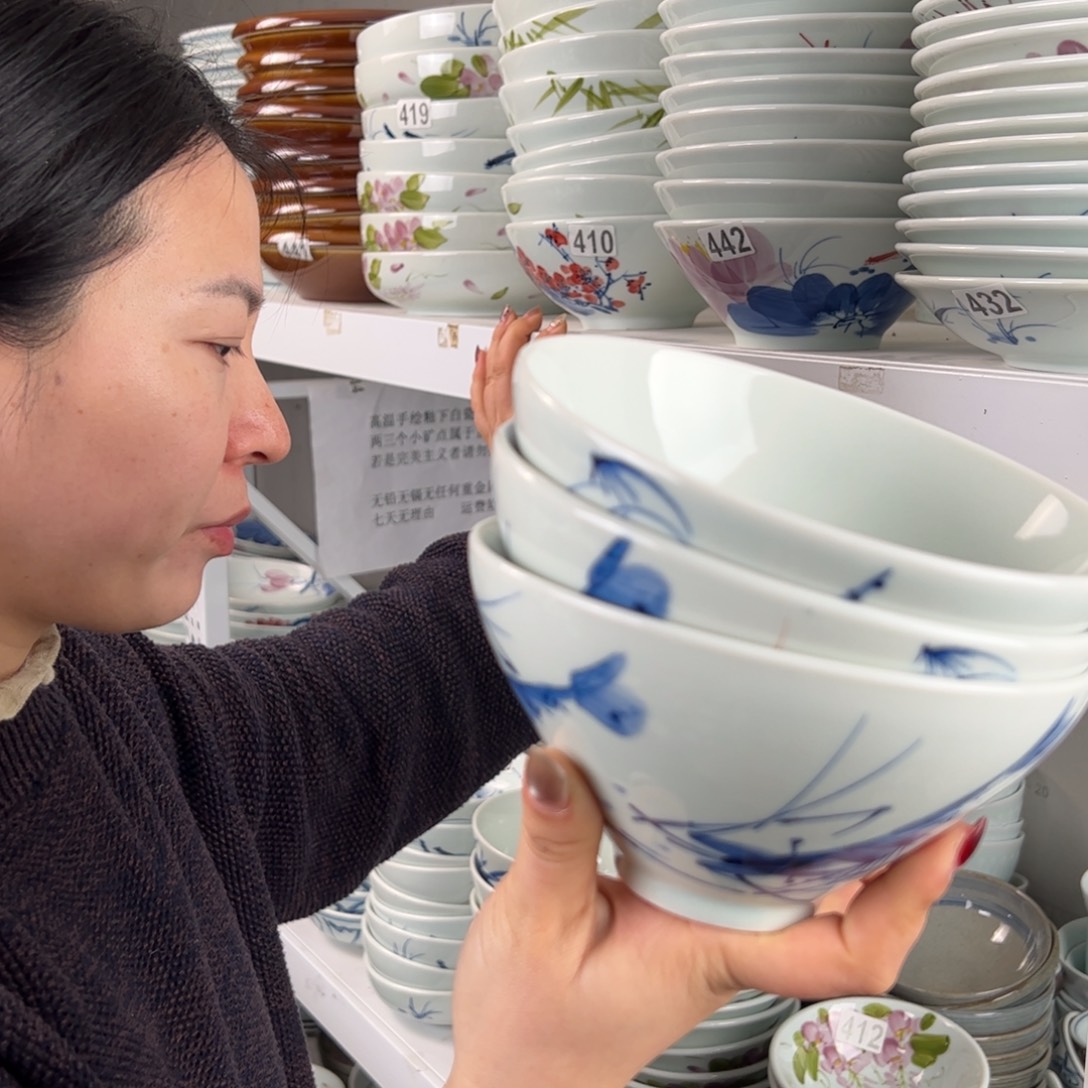 叼****微瑕一团和气6寸锥子碗（3只装）