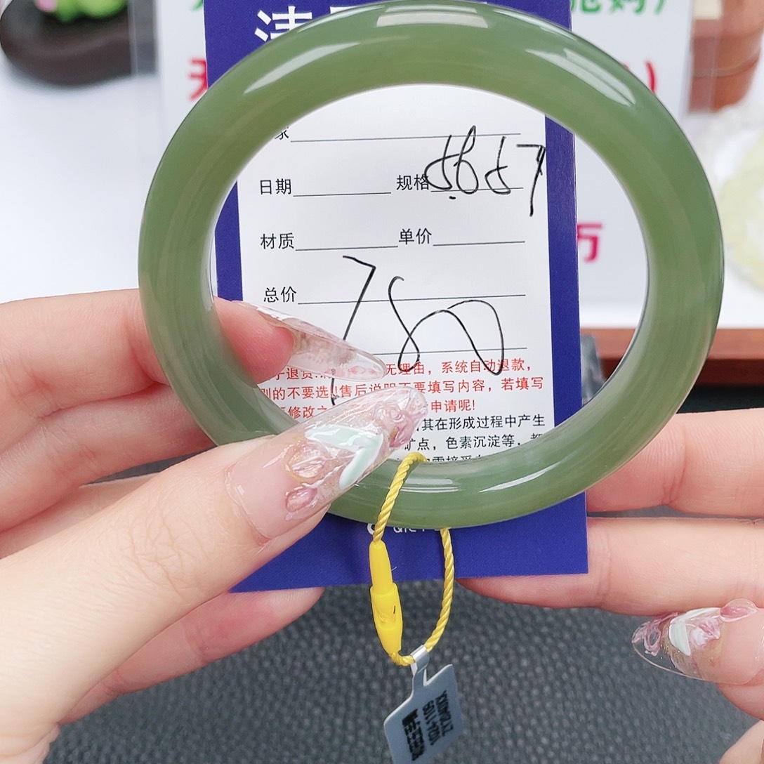 和田玉未镶嵌手镯