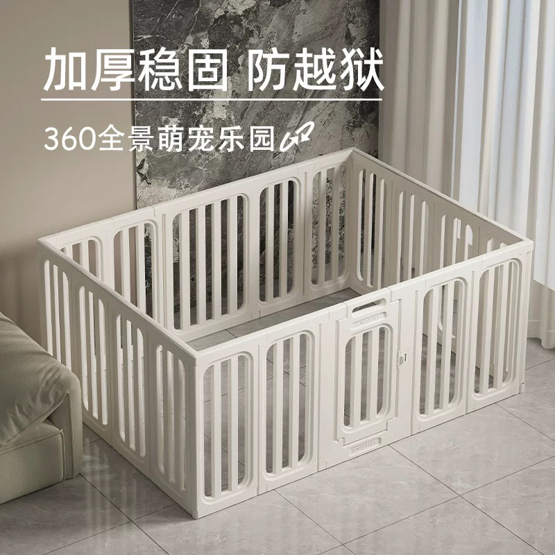 宠物围栏狗狗室内专用小型犬防护栏狗窝隔离家用栅栏