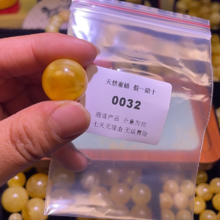 O***t蜜蜡未镶嵌裸石微瑕18.7