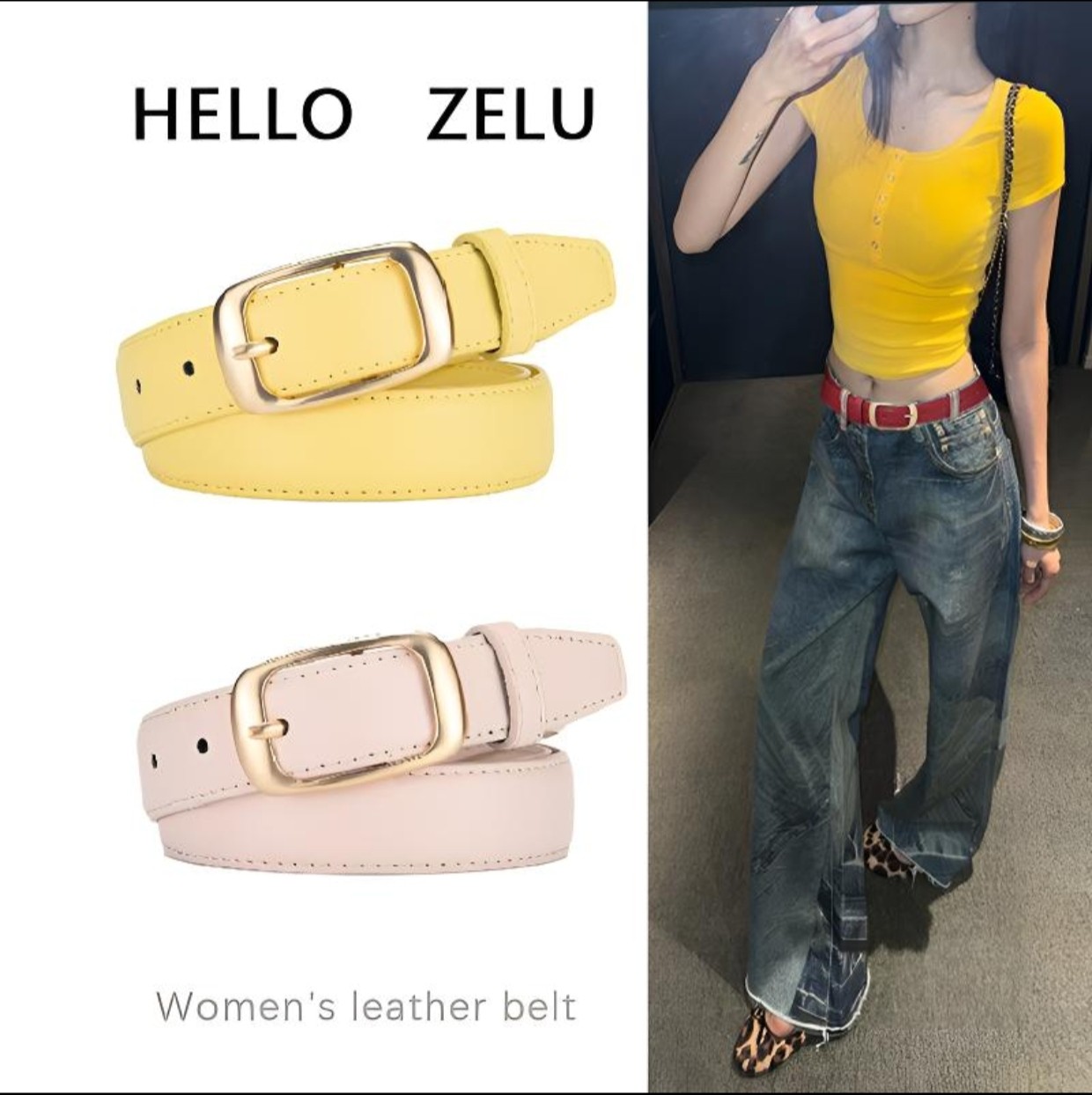 新款女士皮带2025高级感百搭小众简约时尚感装饰女款牛仔裤腰带女