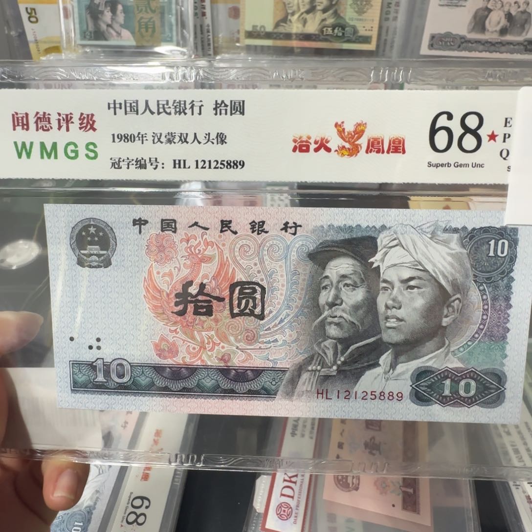 无三四七8010浴火凤凰