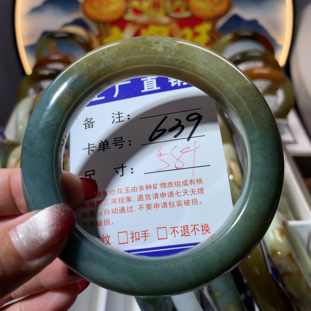 【闪购商品】蛇纹石玉手镯未镶嵌