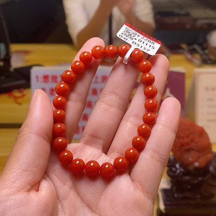 未镶嵌卡7南红玛瑙