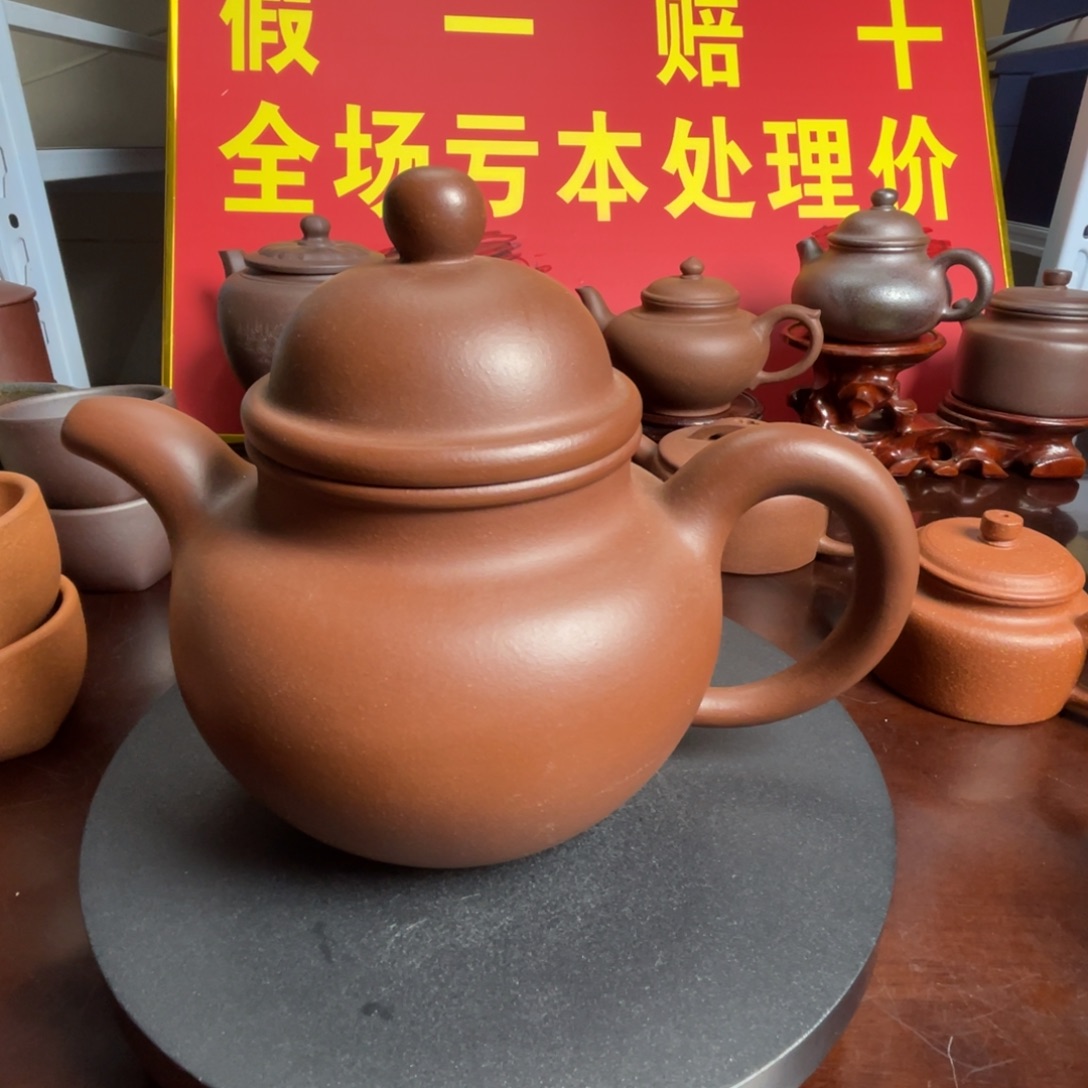 紫砂茶壶掇球600cc