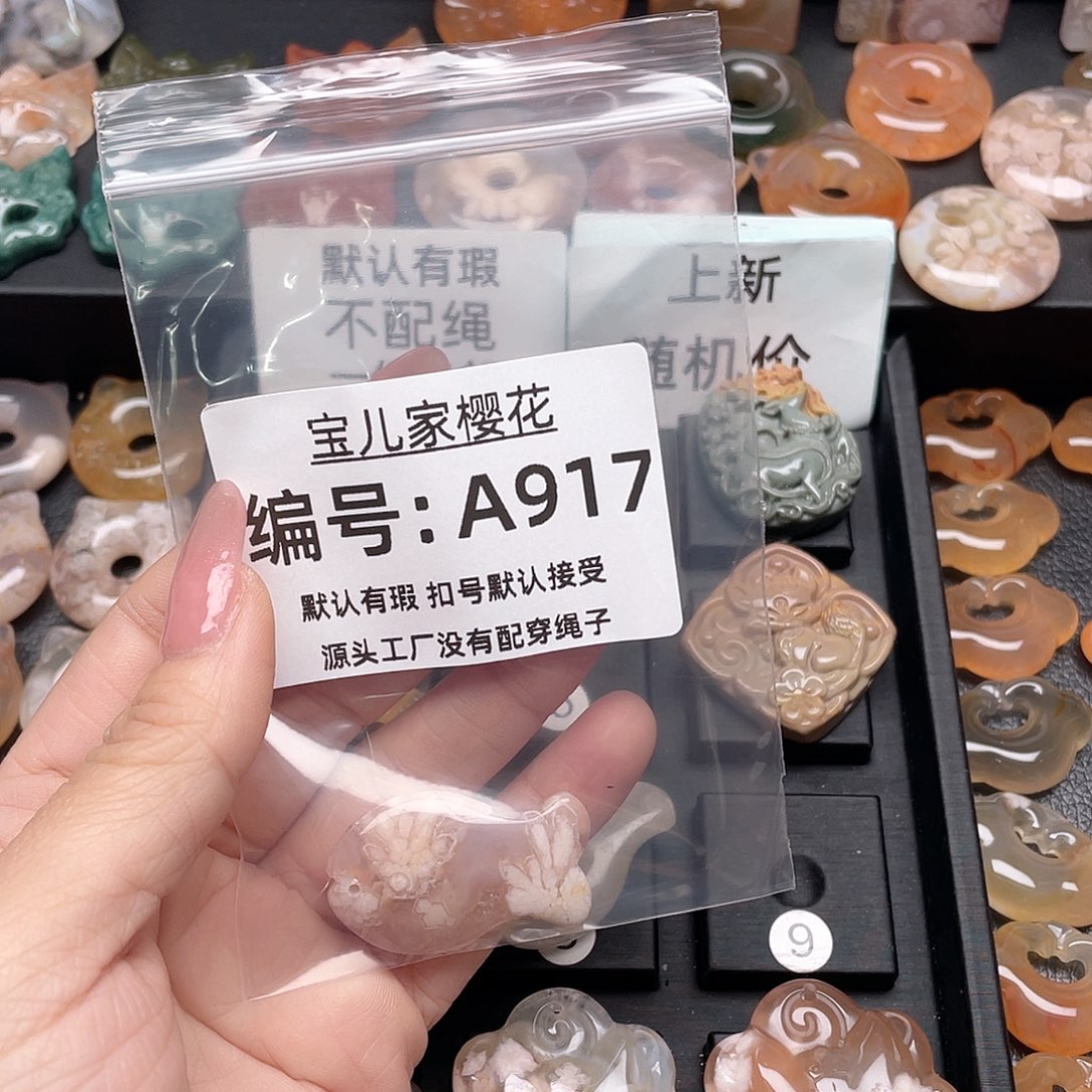 玛瑙/玉髓颈饰合金静**春