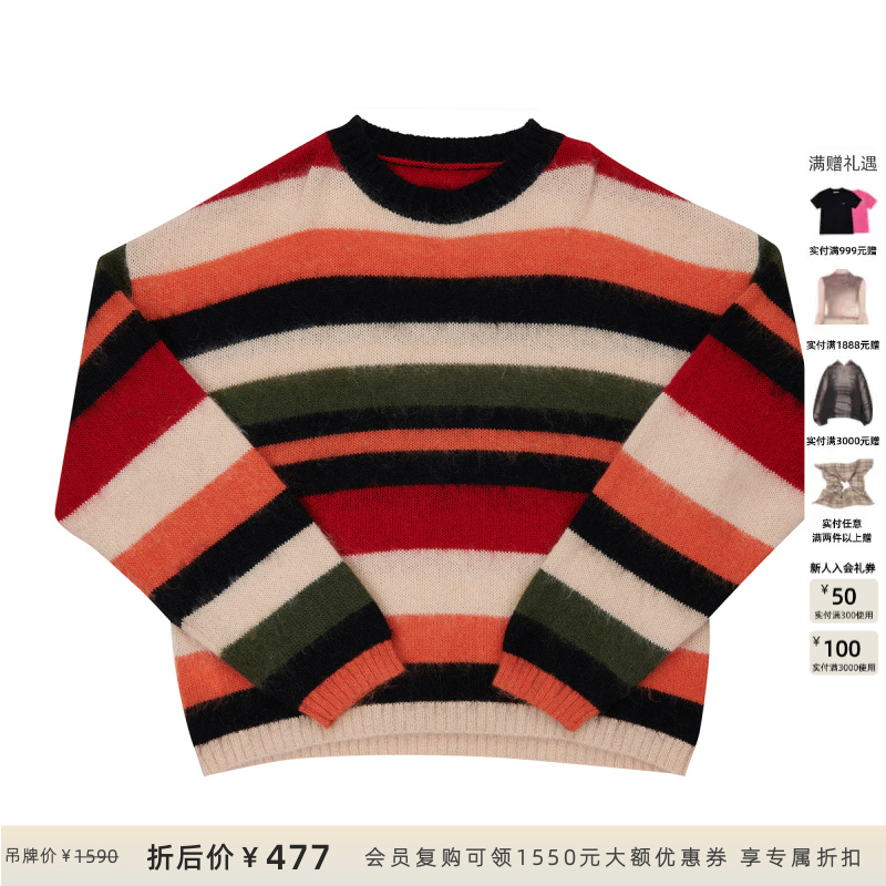 【EXPLORE NAVIGATE GENERATE ENG】条纹马海毛毛衣侯明昊同款