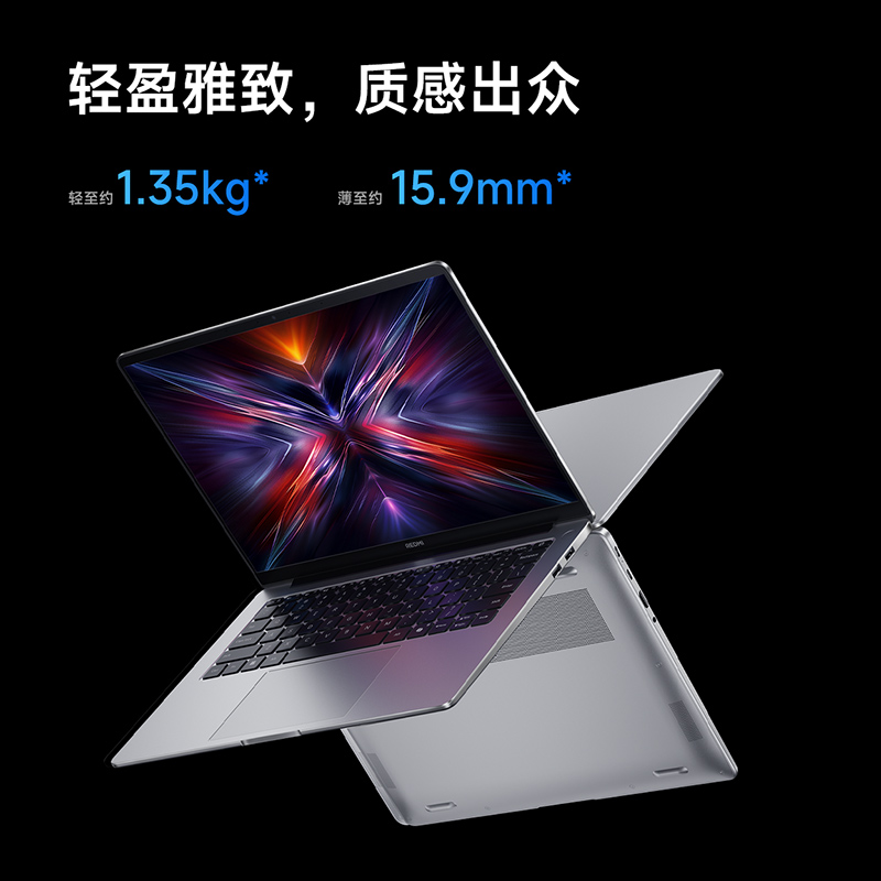 【多地国补】REDMI Book 14 锐龙版R5 2025 笔记本电脑 