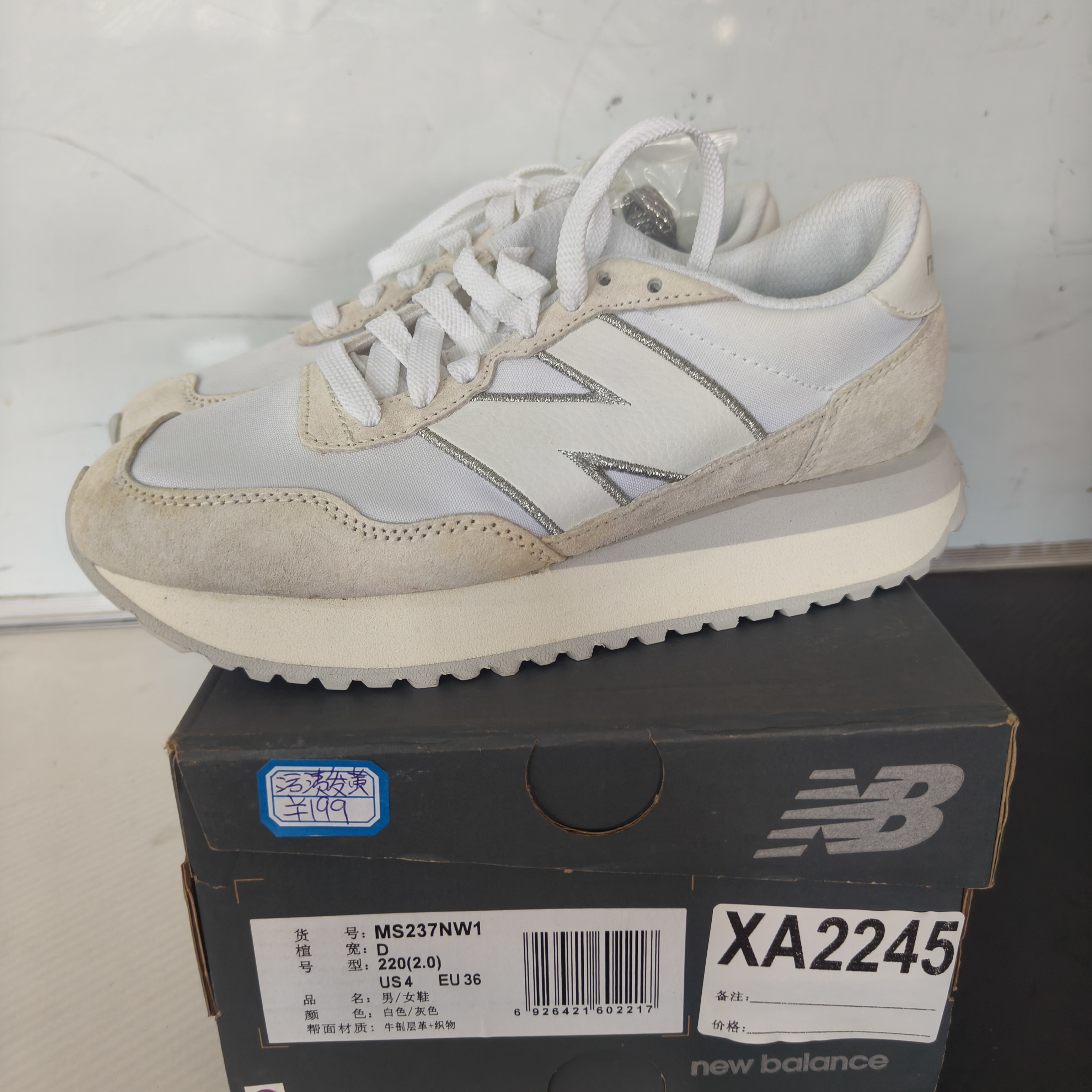清仓 XA2245 NEW BALANCE MS237NW1 36码鞋子直播微瑕疵 无售后