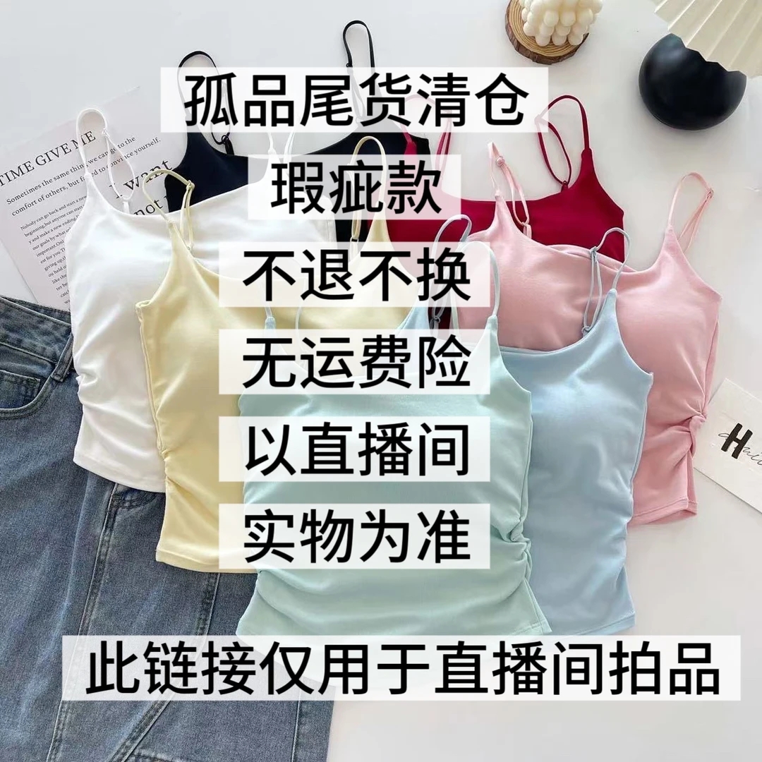 甜美公主裙洛丽塔样衣尾货Lolita