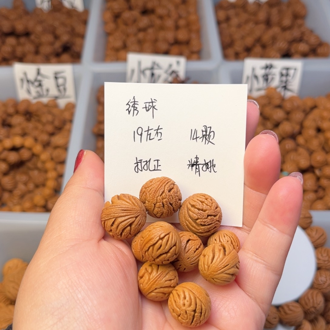 文玩核桃手串19左右绣球
