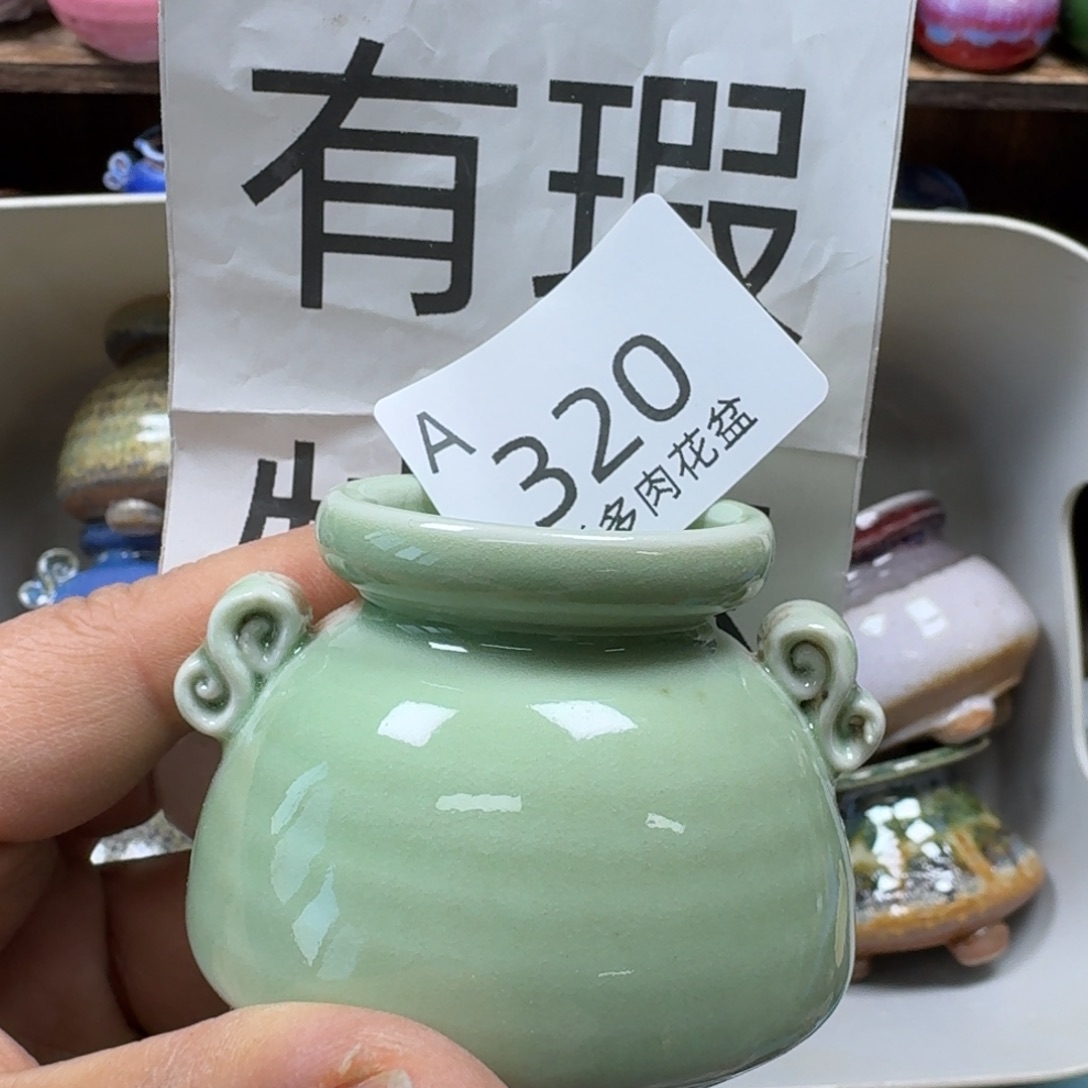 陶瓷艺术品设计与制作