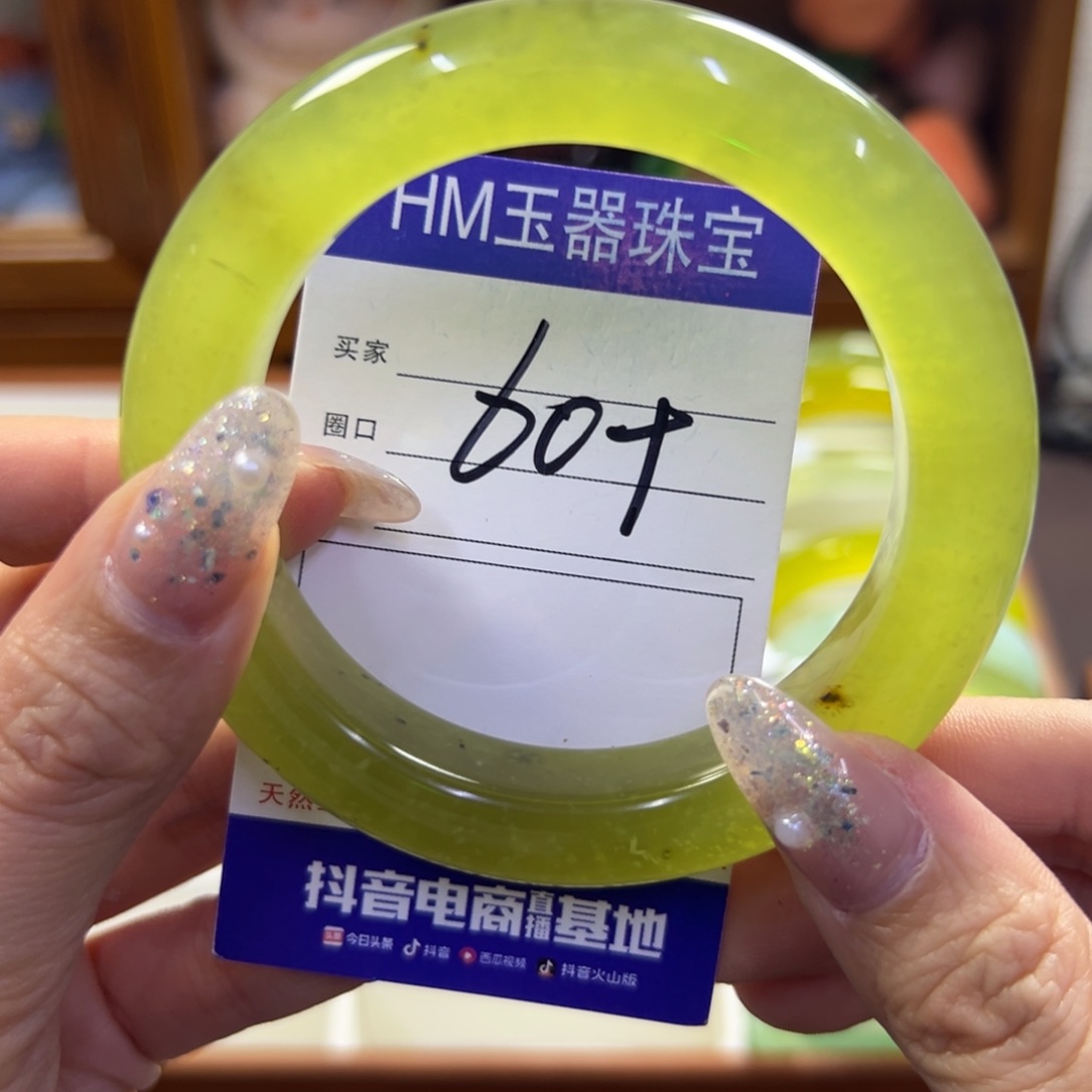 蛇纹石玉未镶嵌手镯383