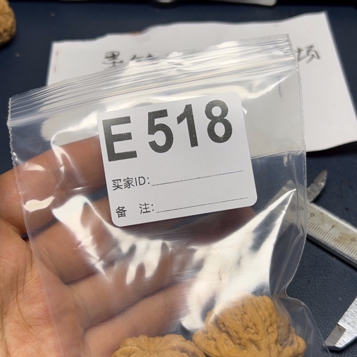 核桃摆件哈哈哈哈