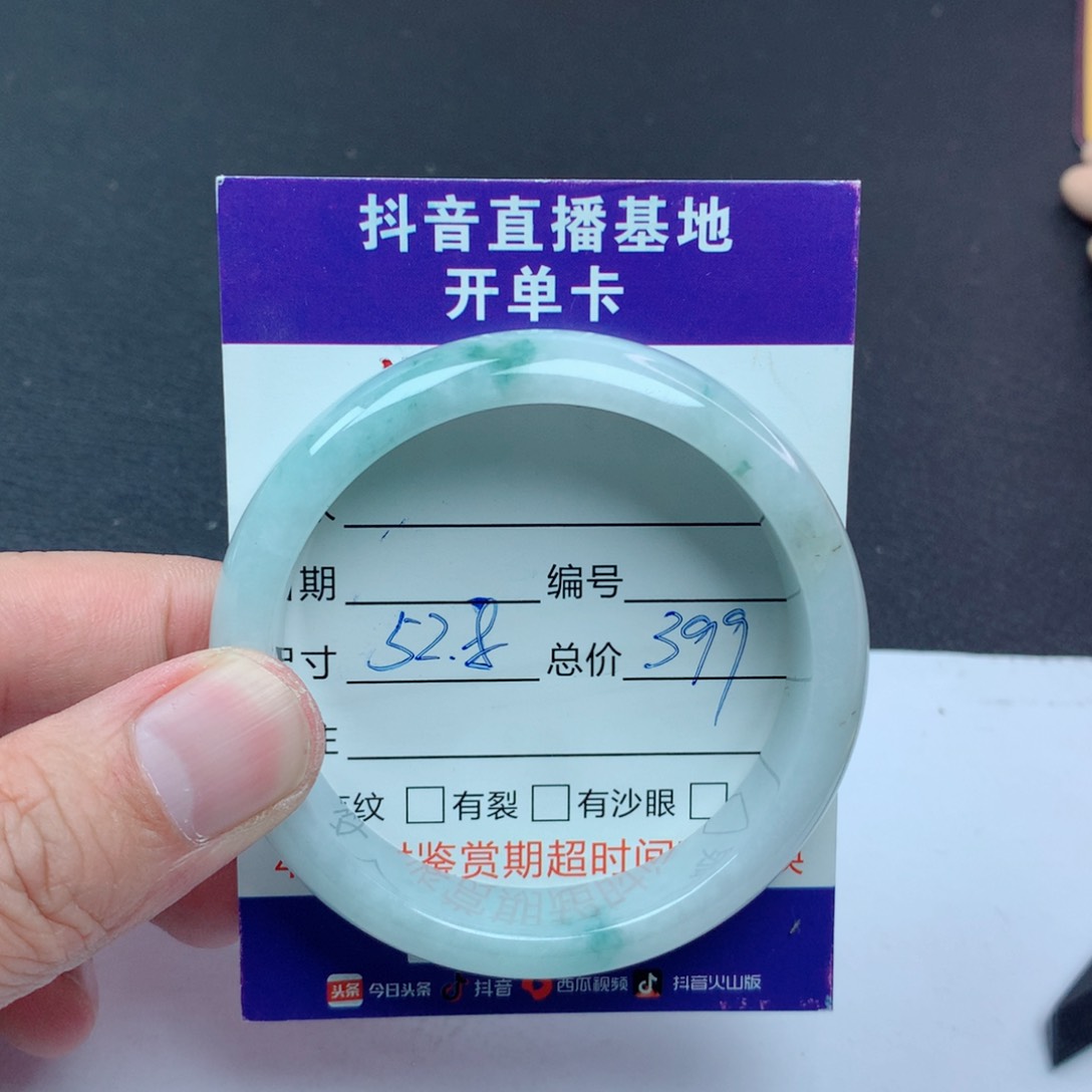 翡翠手镯未镶嵌翡翠手镯