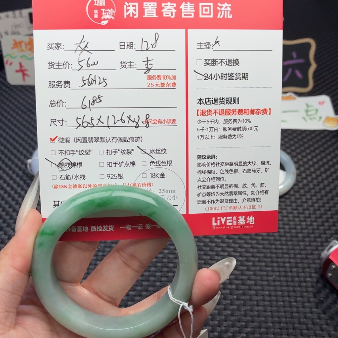 灰***灰定制翡翠未镶嵌天然