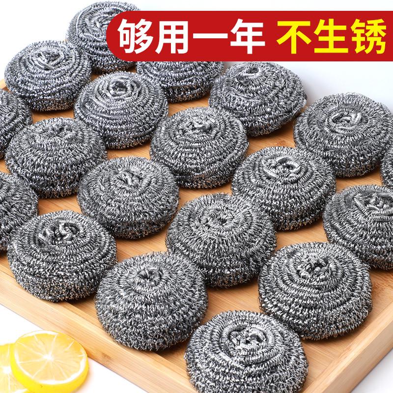 大号钢丝球不锈钢清洁球不掉丝家用铁丝球厨房刷锅带手柄洗碗神器