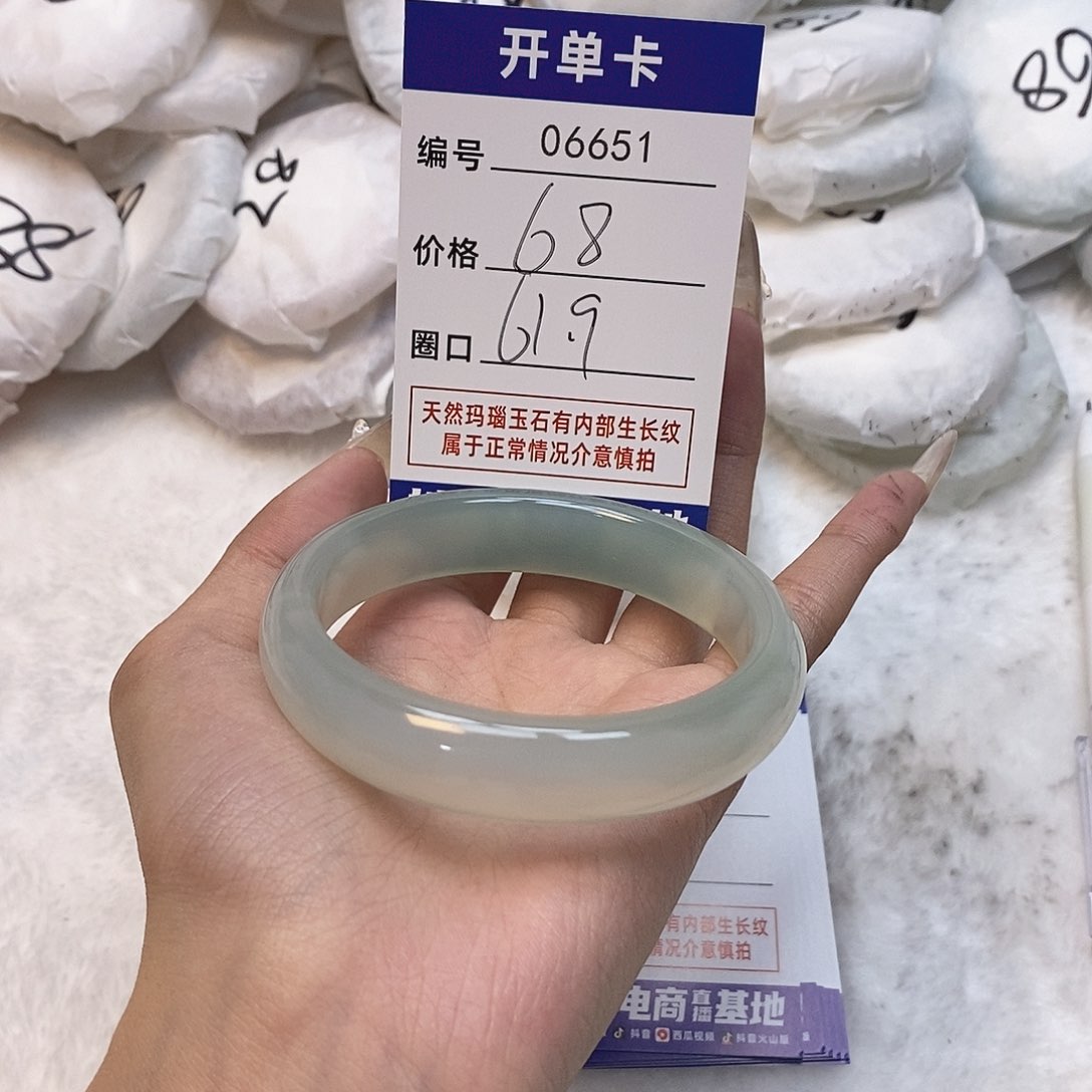 玛瑙/玉髓手镯未镶嵌651