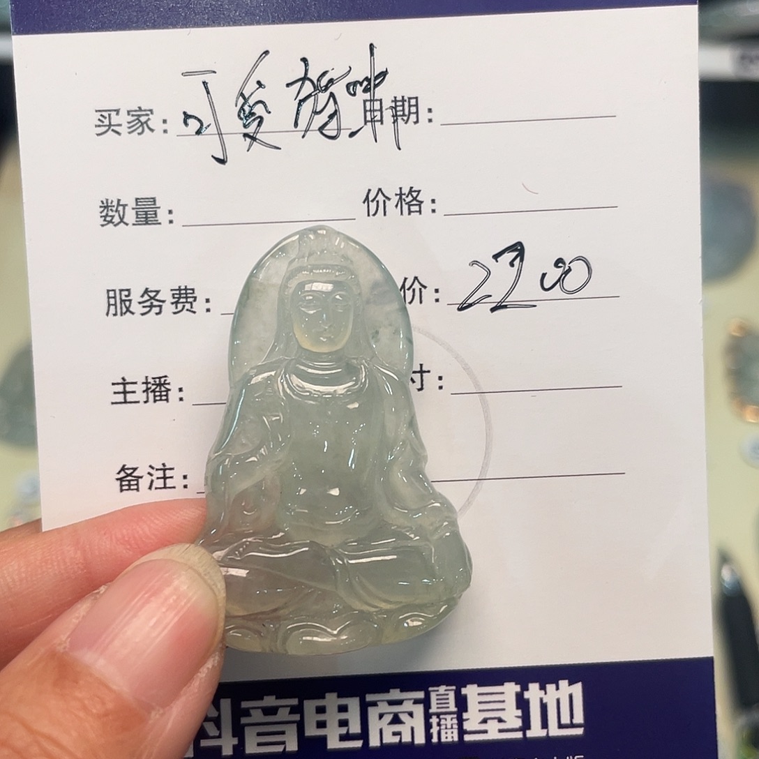 翡翠未镶嵌颈饰缅甸翡翠