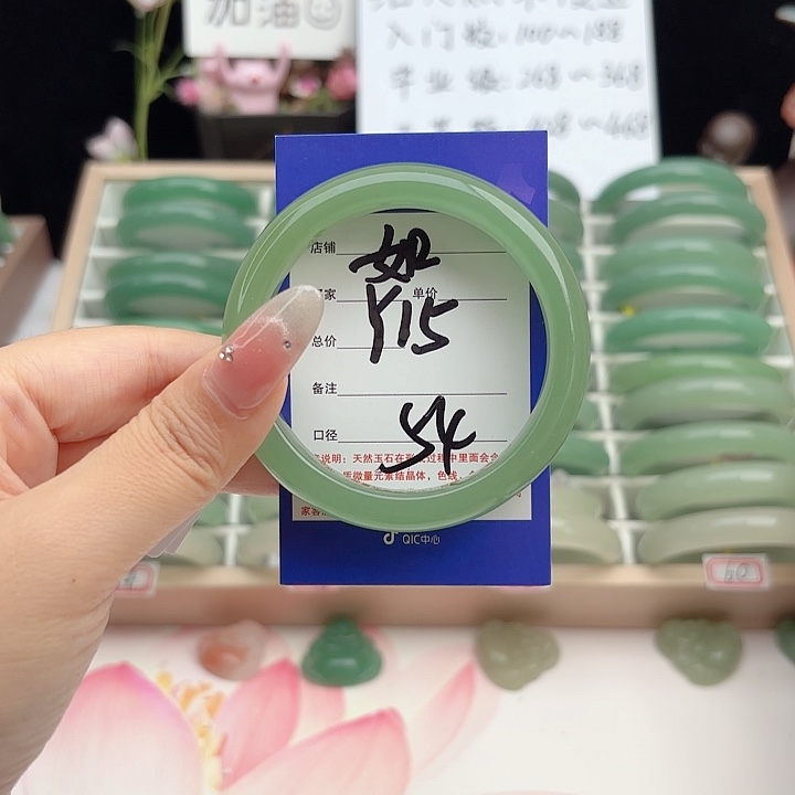 未镶嵌手镯石英质玉