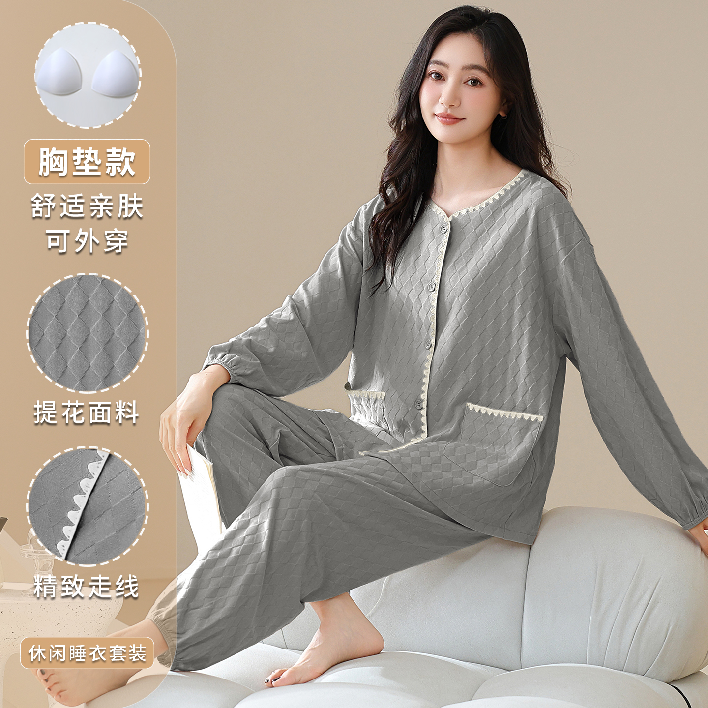 韩系ins2025年秋冬季圆领长袖刺绣包边简约透气可外穿睡衣家居服