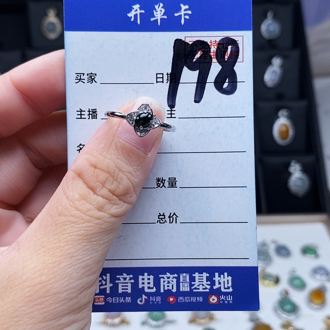 翡翠未镶嵌戒指戒指