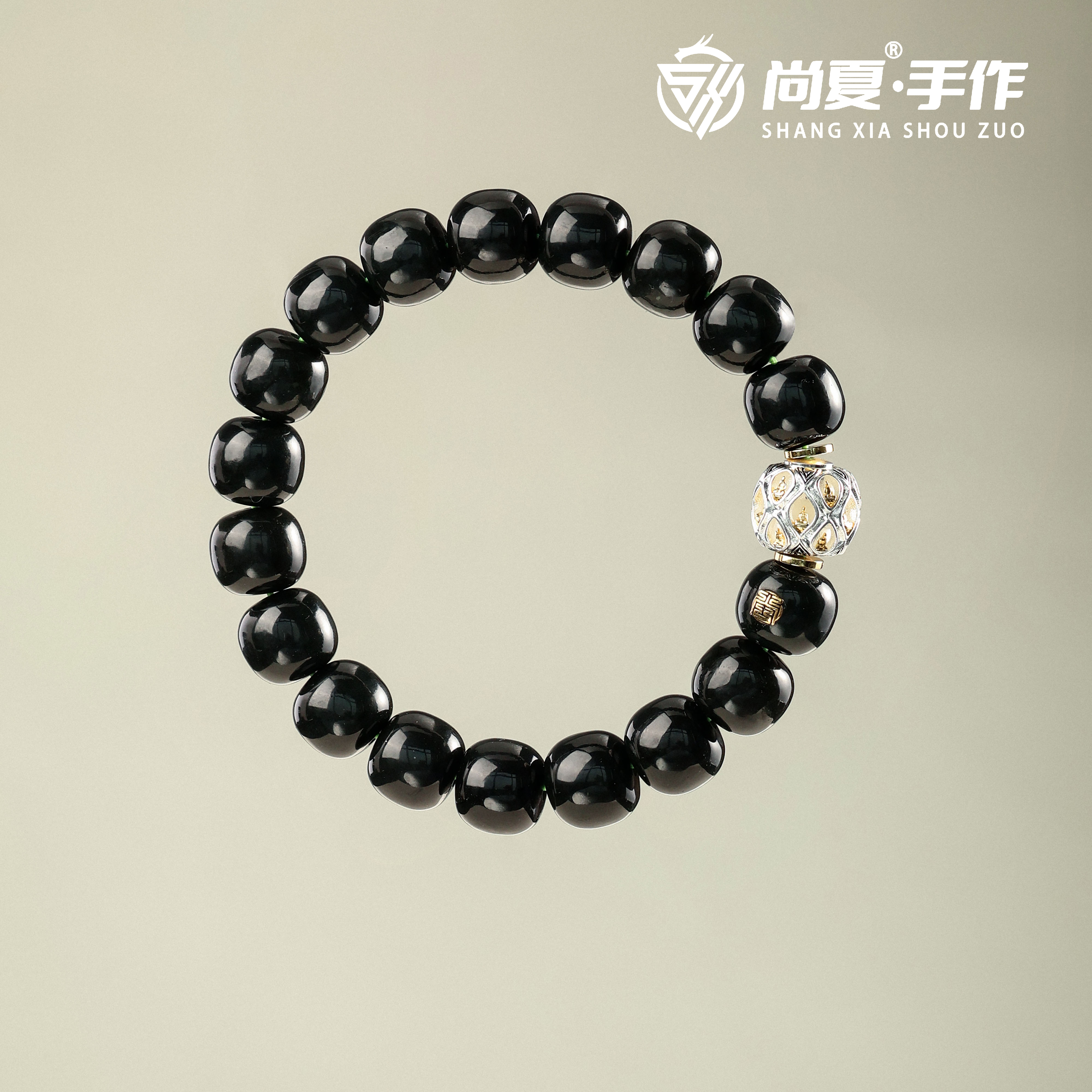 尚夏【小李专属】12MM天然新疆和田玉塔青精工手串