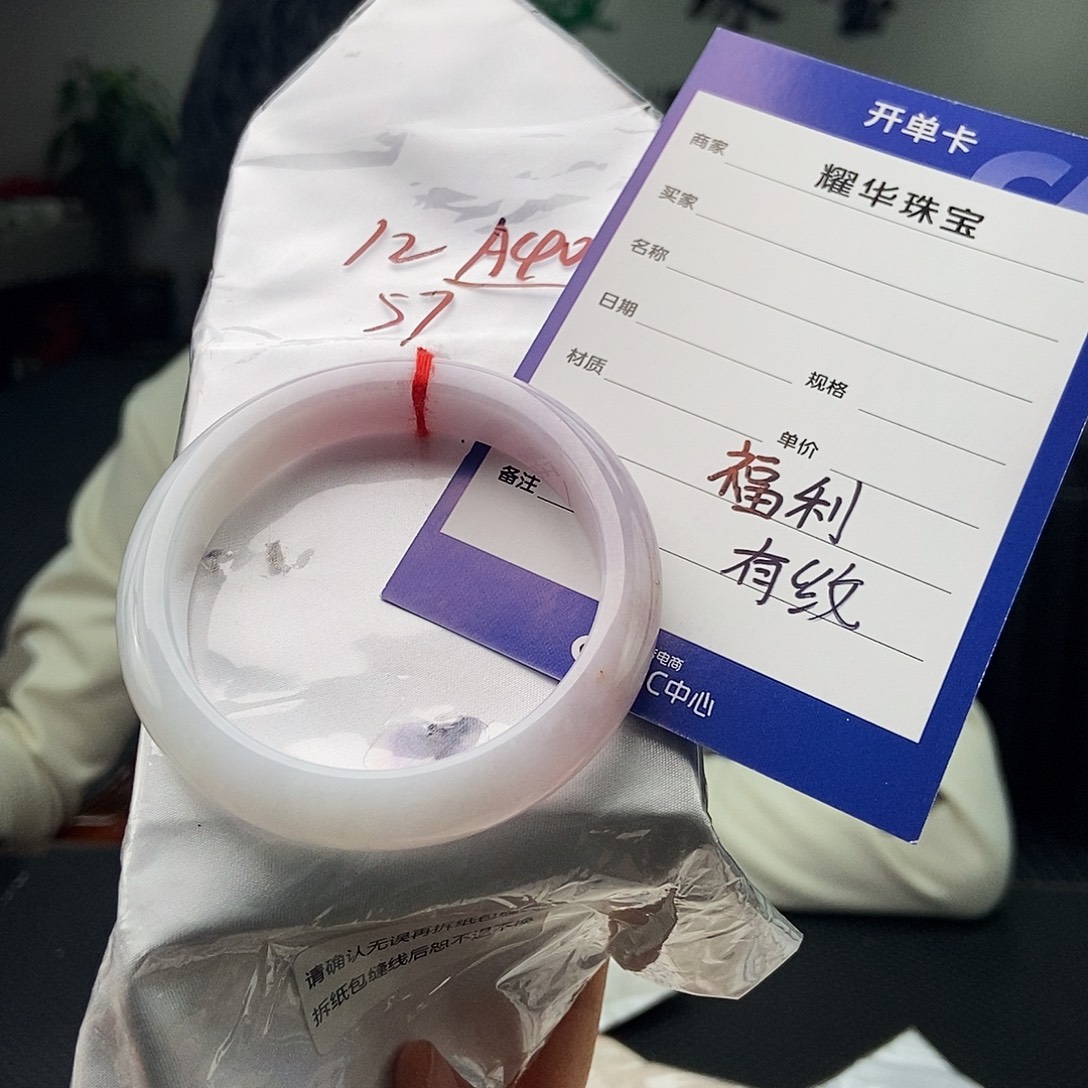 翡翠未镶嵌手镯颜色多样性发拍一发一