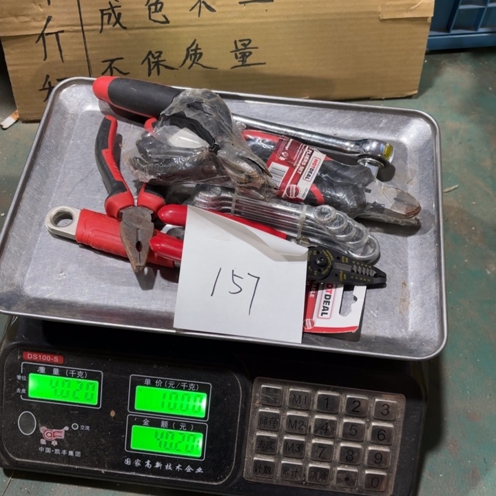 牙***牙157号杂款工具闪购
