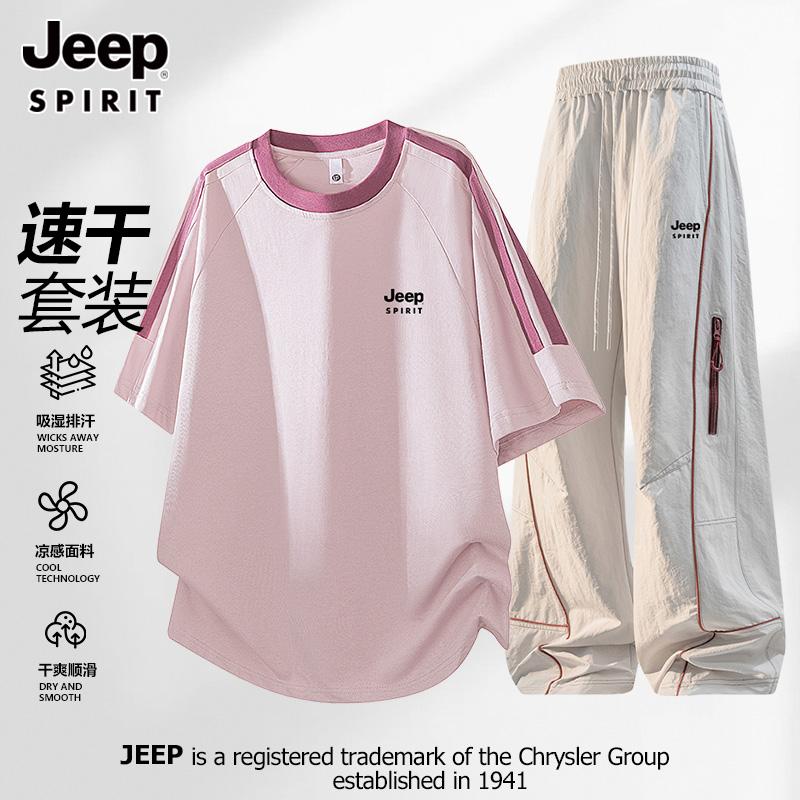 JEEPSPIRIT吉普夏季纯棉短袖T恤男女同款透气休闲运动情侣两件套