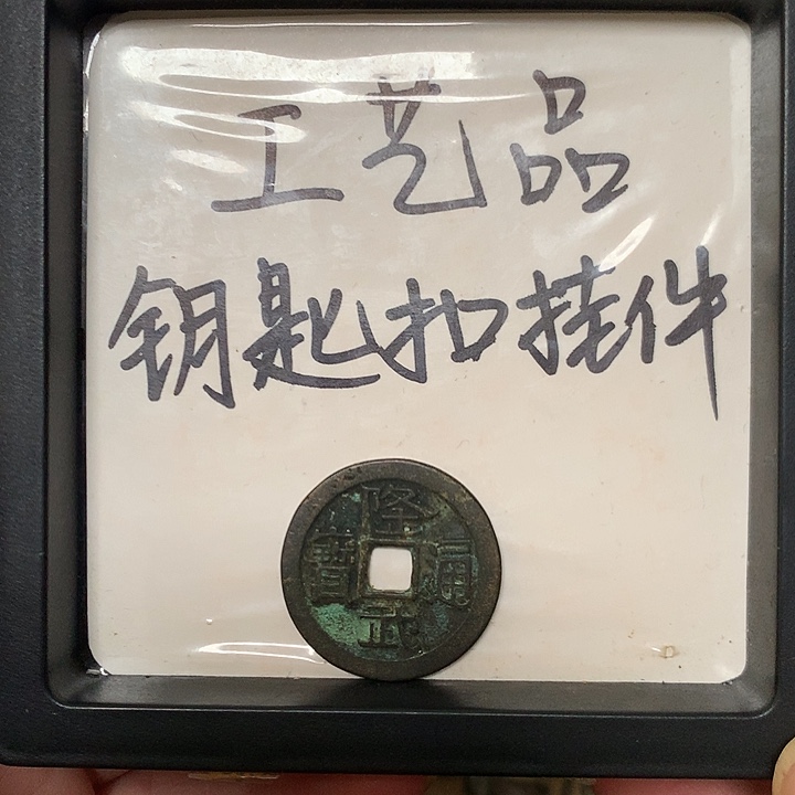浮***梦工艺品钥匙扣挂件1个