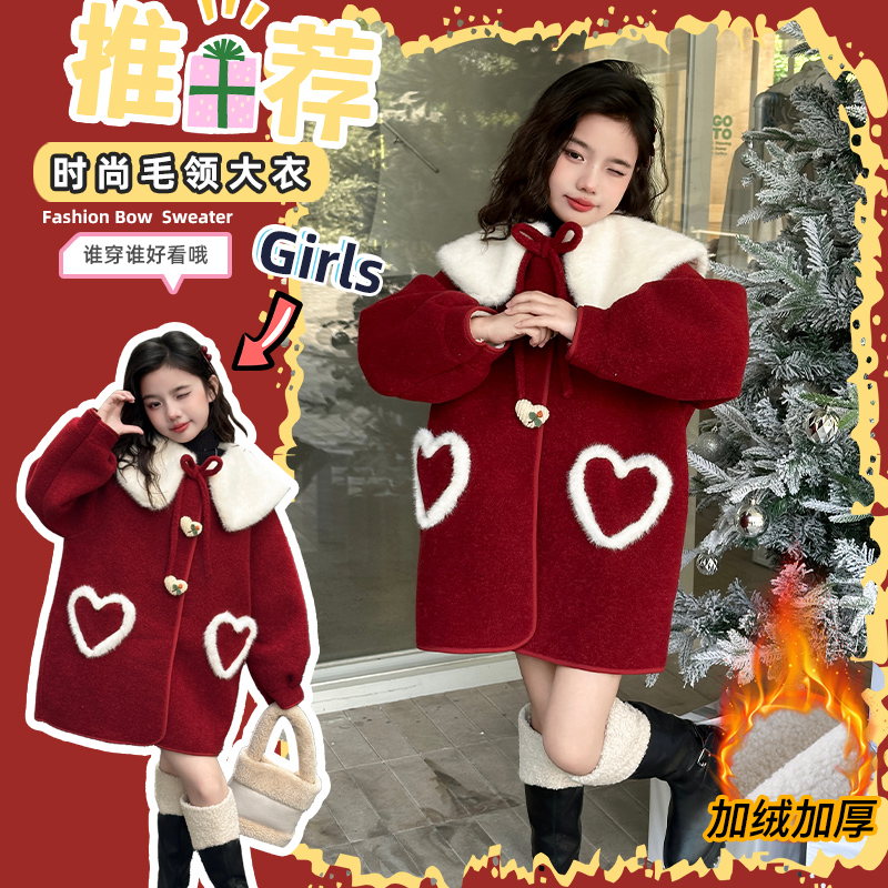 【DZ】冬季新款儿童洋气翻领中长款呢大衣中大童加绒加厚外套MZE373