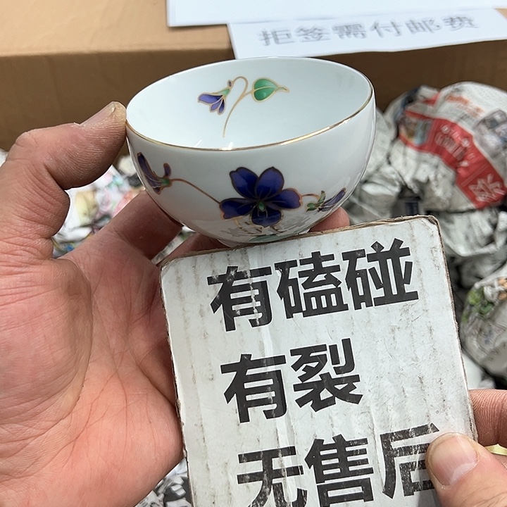 25包邮，盘子，碗，杯子，茶壶，默认瑕疵