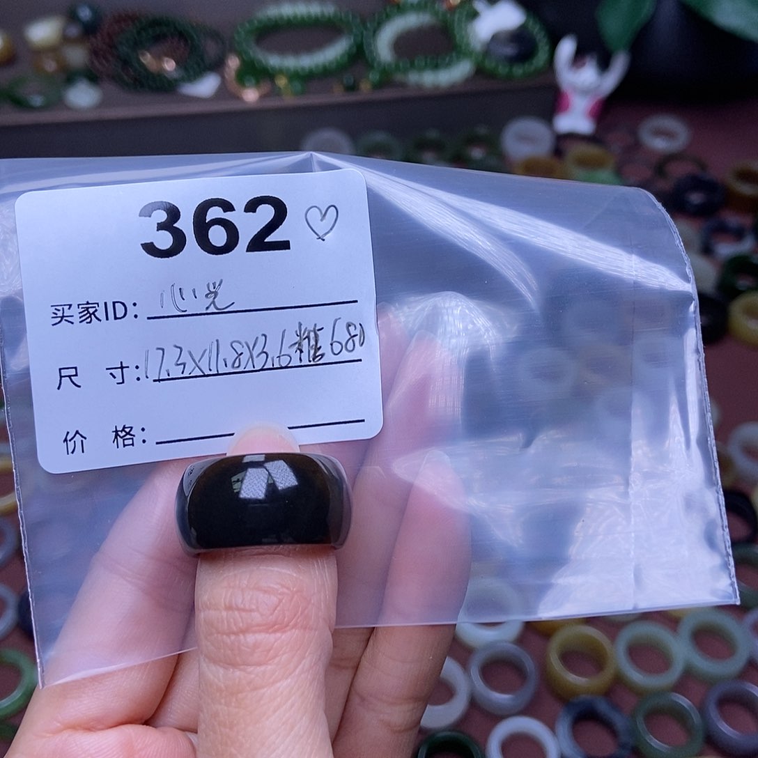 和田玉戒指未镶嵌心***光