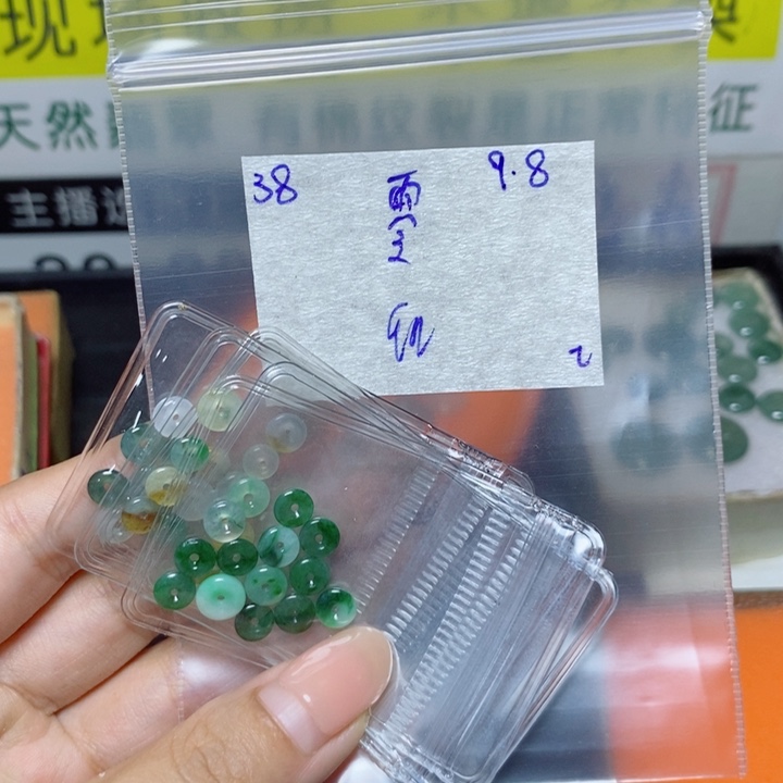 魔***0未镶嵌定制翡翠不退